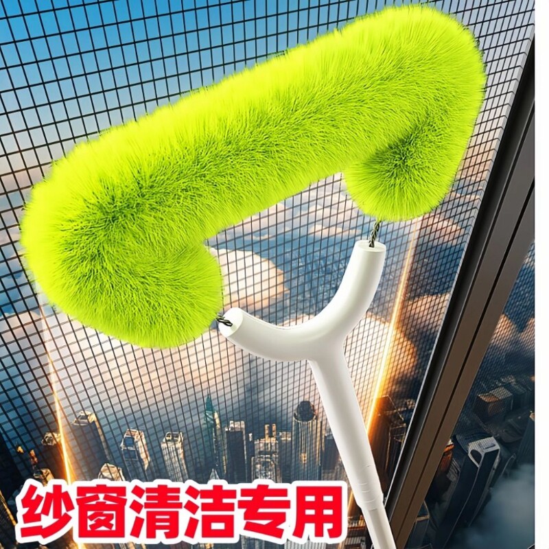 长柄伸缩纱窗刷清洗神器免拆洗