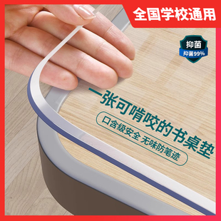 小学生学习桌布书垫学校透明儿童专用课桌垫子防污防水可擦洗pvc