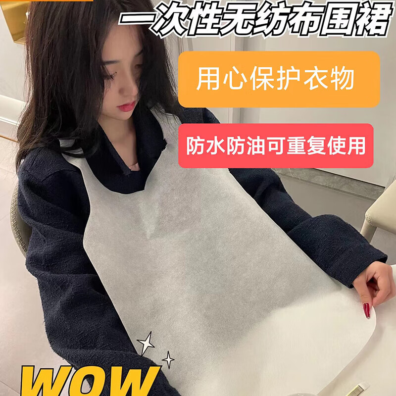 一次性无纺布围裙餐饮专用