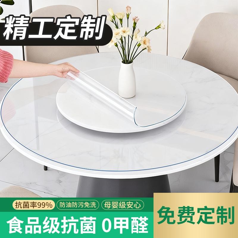 【食品级抗菌】圆形餐桌垫专用