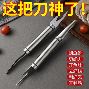 双头鱼虾刀多功能去虾胃不锈钢去虾线刀剔除刀虾背挑虾线剥虾壳器