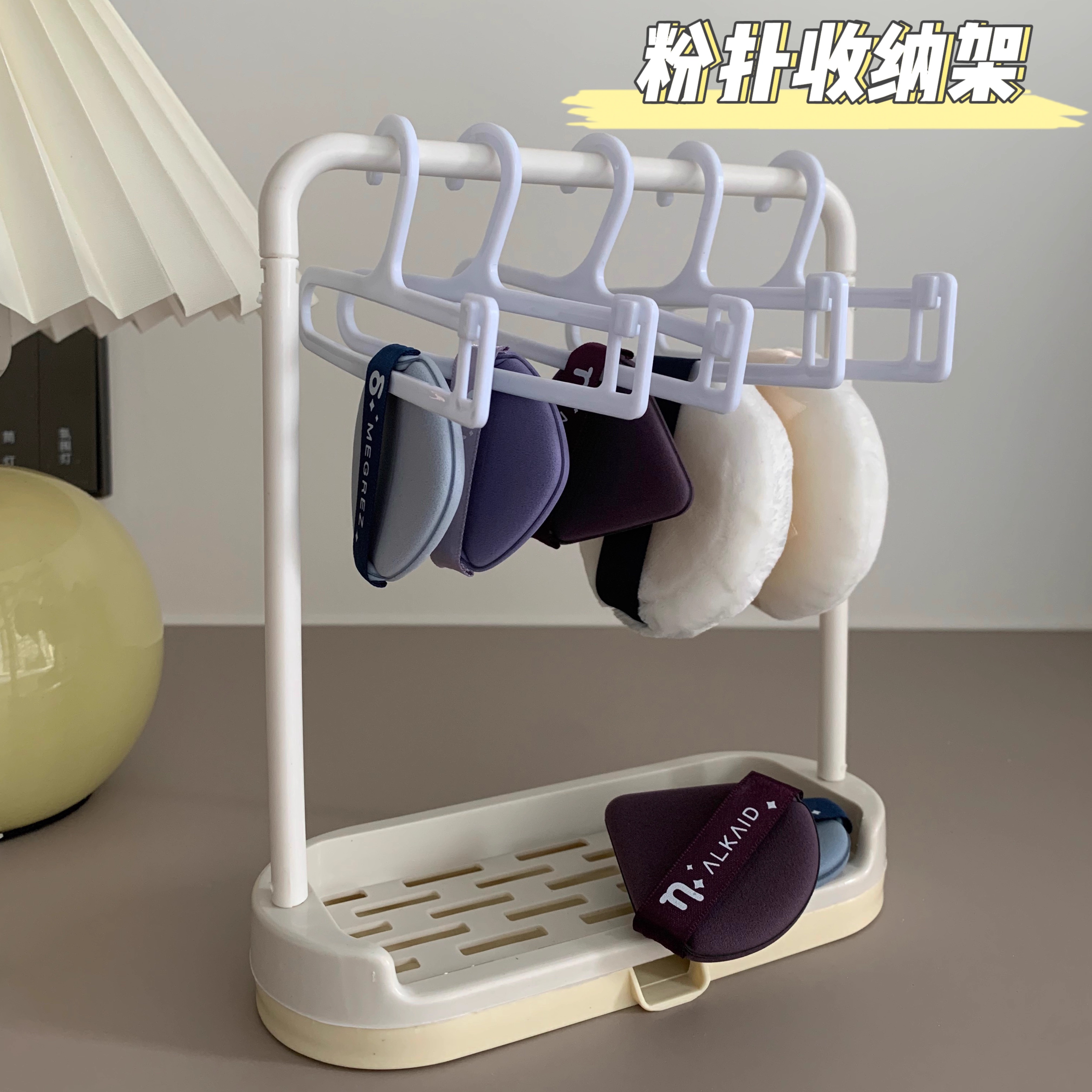 迷你晾晒架置物架可爱收纳架
