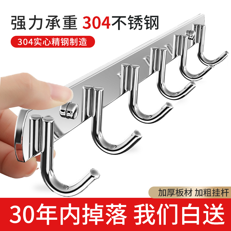 纯304【天猫正品】不锈钢毛巾架