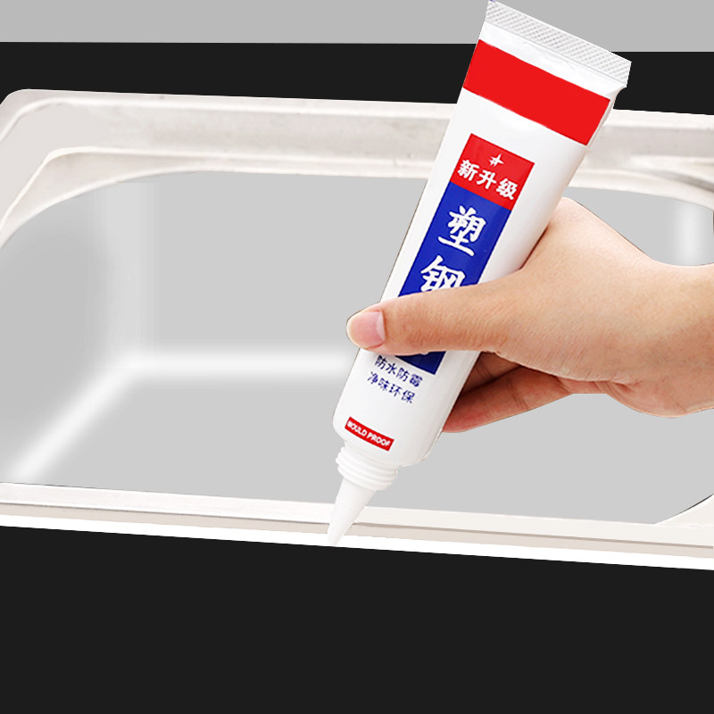 水槽防水贴水池边灶台洗菜洗手盆厨房马桶边缘条洗碗池封防霉美缝,家庭/个人清洁工具,厨卫防水贴/条,淘宝优惠券,粉丝福利购,淘宝优惠卷