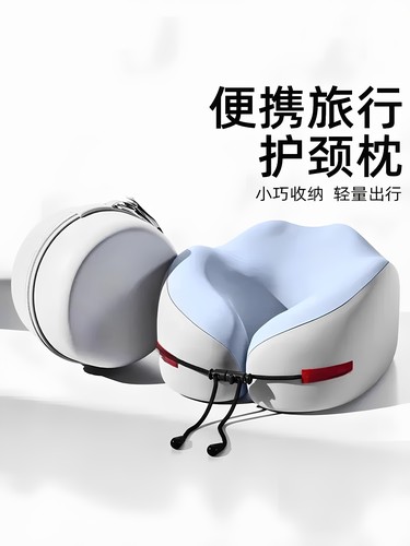 记忆棉u型枕旅行枕头脖子靠枕颈椎便携式u形枕长途飞机护颈枕脖枕