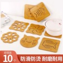 家用隔热垫套装 餐桌防烫垫防热垫餐垫子大号锅垫碗垫盘垫杯垫桌面