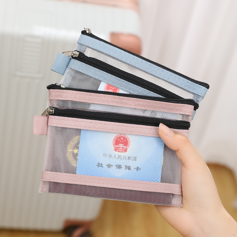 【收纳神器】收纳包随身一体卡包