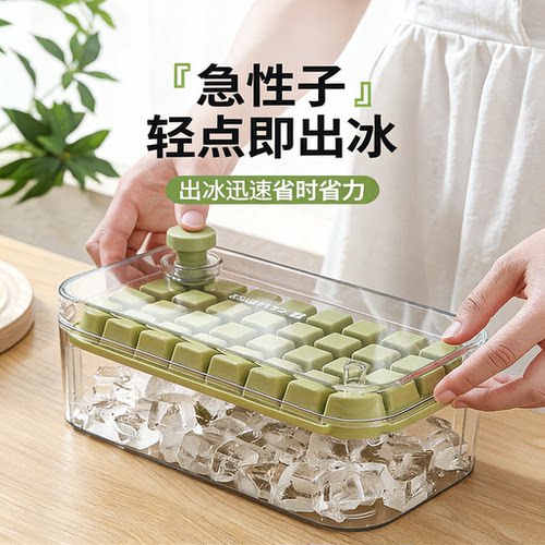【升级大容量】家用冰桶冰块冰格