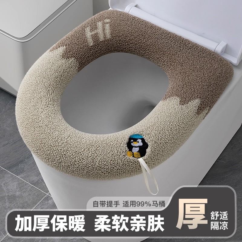 马桶坐垫冬季加厚四季通用家用