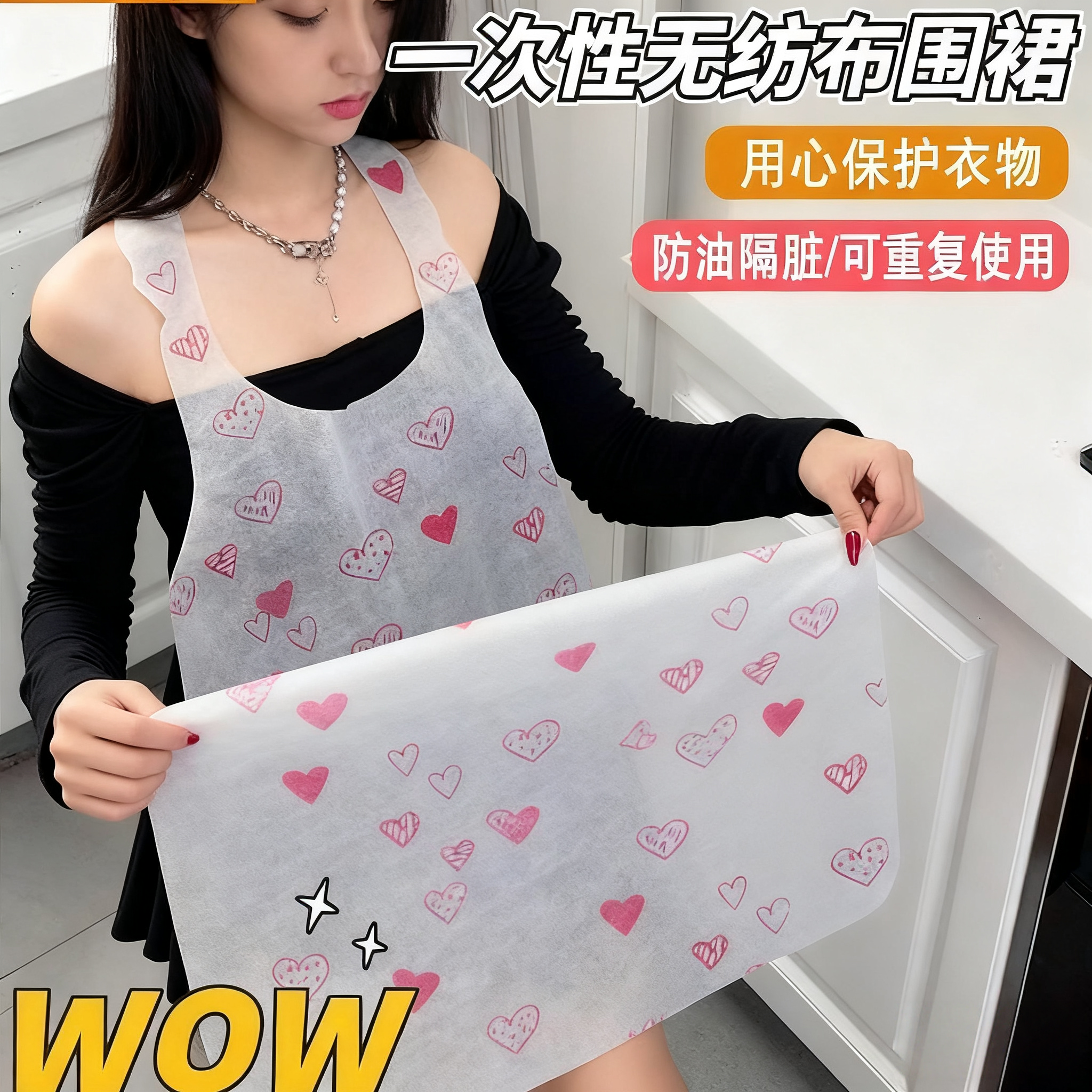 一次性围裙防水防油儿童吃饭用餐围兜成人火锅餐饮专用无纺布围裙