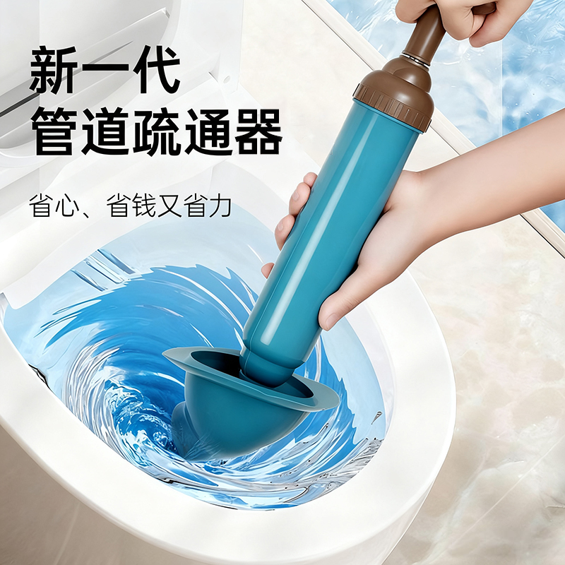 马桶疏通器快速疏通一炮通皮搋子