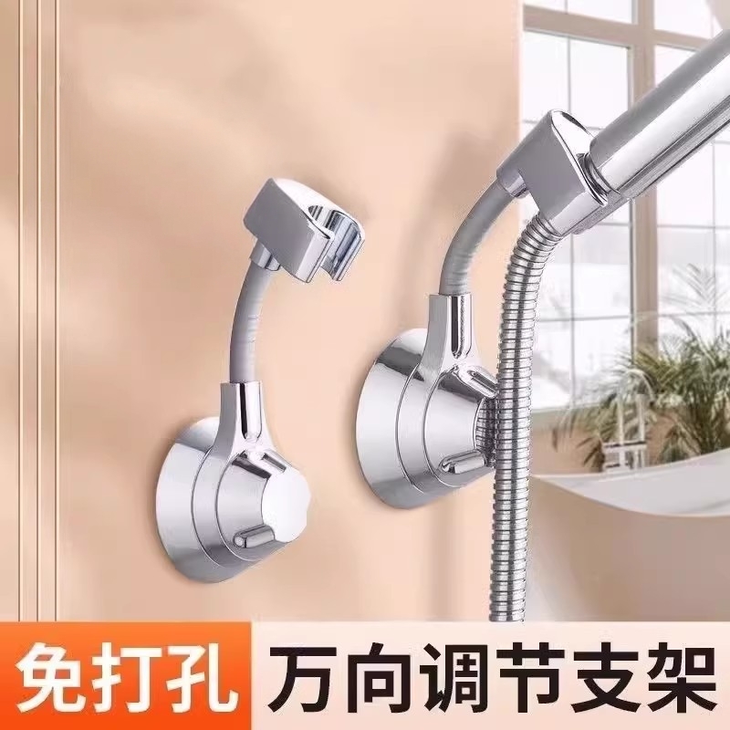 花洒支架淋浴喷头固定器