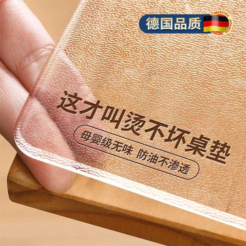 【这才叫烫不坏桌垫】德国品质