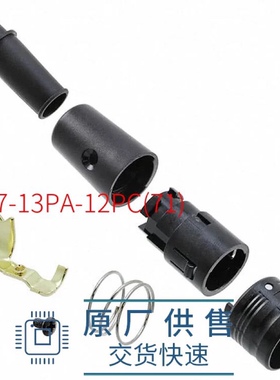RP17-13PA-12PC(71) 含12个压接插针端子