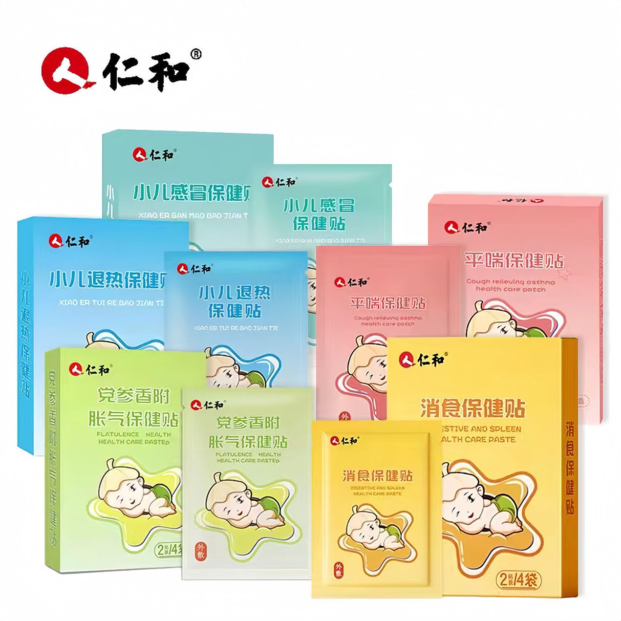 仁和儿童保健贴胀气积食消腺样体退热感萺通便腹泄肚脐贴平喘消食,婴童用品,其它婴童用品,淘宝优惠券,粉丝福利购,淘宝优惠卷