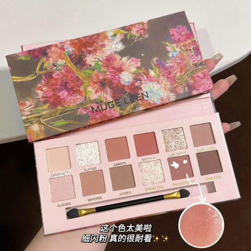 4新款12色海棠花油画风粉棕眼影盘珠光哑光低饱和大地色