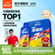 康比特能量胶马拉松补给登山骑行盐丸电解质运动跑步能量棒官方