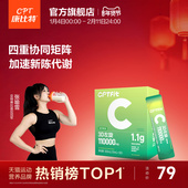 康比特左旋肉碱3D运动液体左旋十万高纯度液态右碱粉官方旗舰店