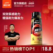 康比特液体氮泵运动状态提升增强耐力液体健身训练官方旗舰店正品