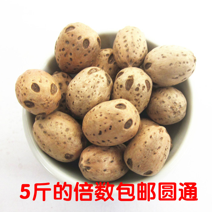 野生无鼻涕核新货500g包邮五眼果