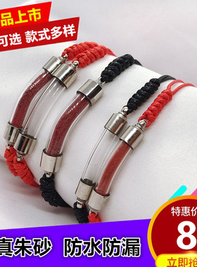 朱砂正品手链红绳男女款大小号手串本年脚链天然空心瓶手绳可开口