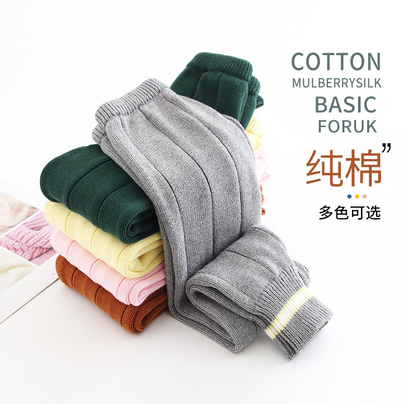 儿童羊毛裤婴儿纱裤宝宝棉线裤女童保暖打底裤子秋冬新男童羊绒裤,童装/婴儿装/亲子装,裤子,淘宝优惠券,粉丝福利购,淘宝优惠卷