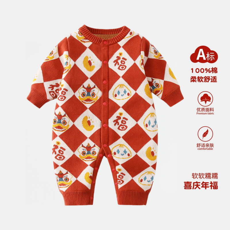 婴儿衣服秋冬男宝连体衣喜庆年服