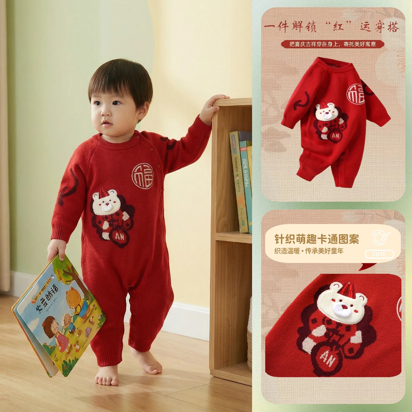 婴儿纯棉针织衣服宝宝连体衣秋冬加绒加厚哈衣可爱福娃过年服爬服