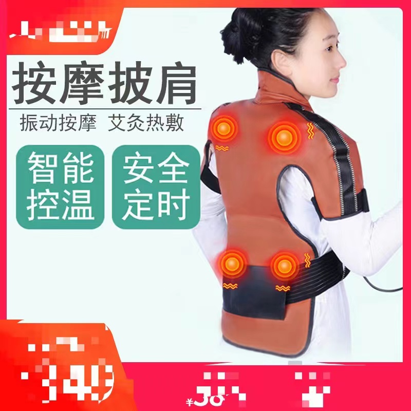 康漫按摩器腰部背部颈肩捶打披肩膀神器脖子敲敲乐按摩仪