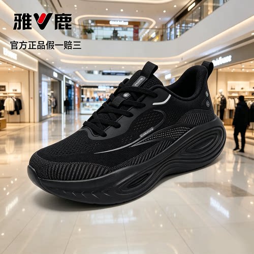 雅鹿情侣减震贾卡飞织运动鞋