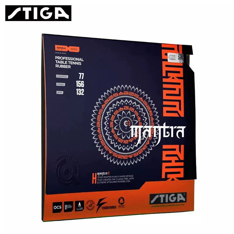 【超星】斯蒂卡正品乒乓球拍胶皮MANTRA咒语 涩性乒乓球套胶反胶