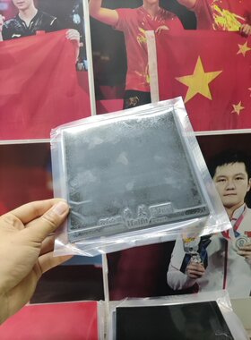 超星乒乓 海夫蓝鲸3乒乓球胶皮蓝鲸3 白鲨三代反胶 超狂飙 粘性