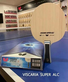 2022蝴蝶正品新品超级系列VISCARIA乒乓球拍乒乓底板乒乓球底板