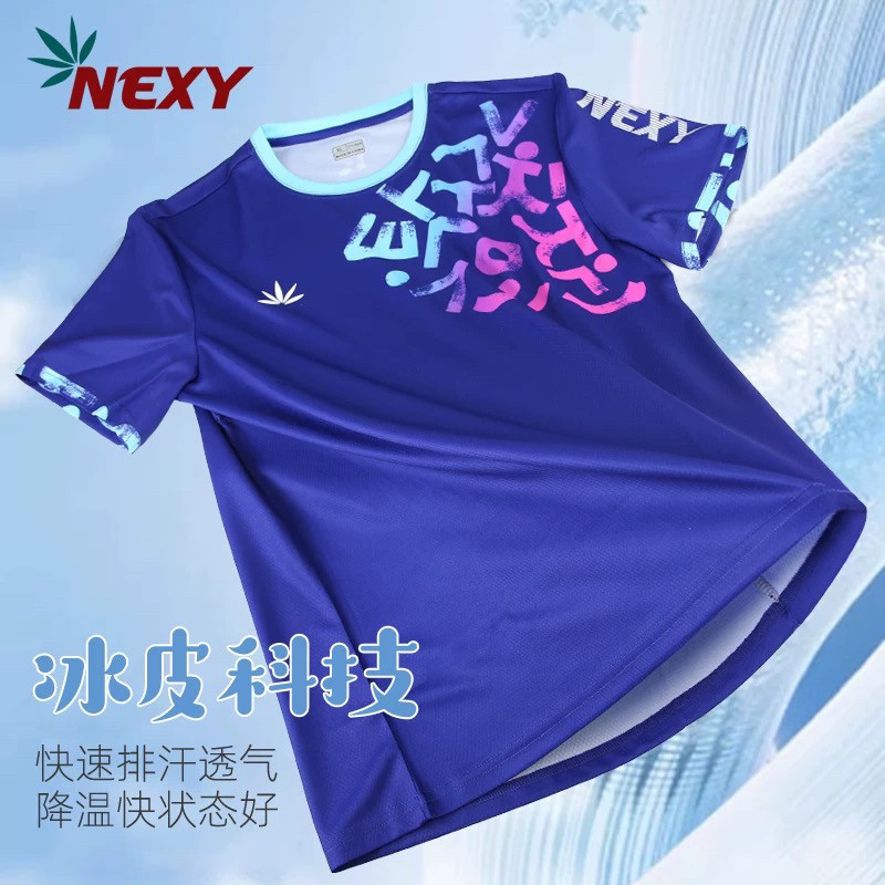 超星 2025新款正品NEXY奈仕乒乓球服训练服运动短袖上衣球衣短T恤