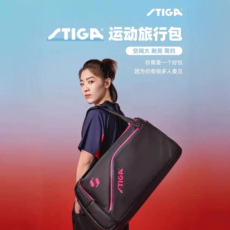 斯帝卡乒乓球背包斜挎健身包旅行包篮球训练运动包桶包大容量拎包
