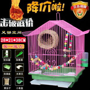 虎皮鹦鹉鸟笼牡丹玄凤大号别墅笼子文鸟珍珠小号铁艺金属小鸟包邮