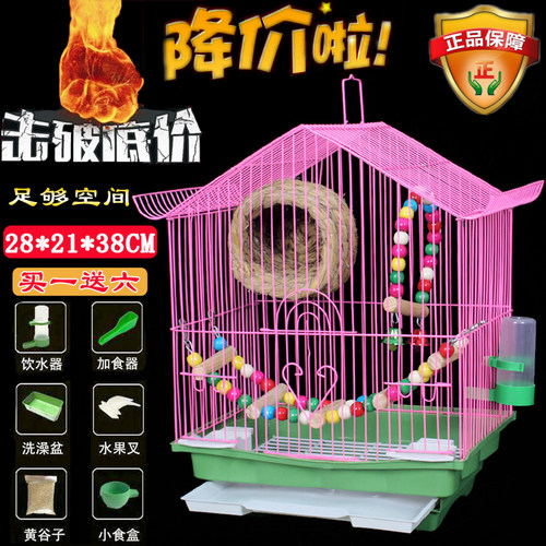 虎皮鹦鹉鸟笼牡丹玄凤大号别墅笼子文鸟珍珠小号铁艺金属小鸟包邮 - 封面
