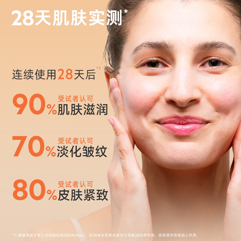 【禧物社】SVR舒唯雅维他命C安瓶精华液抗皱紧致VC精华提亮肤色