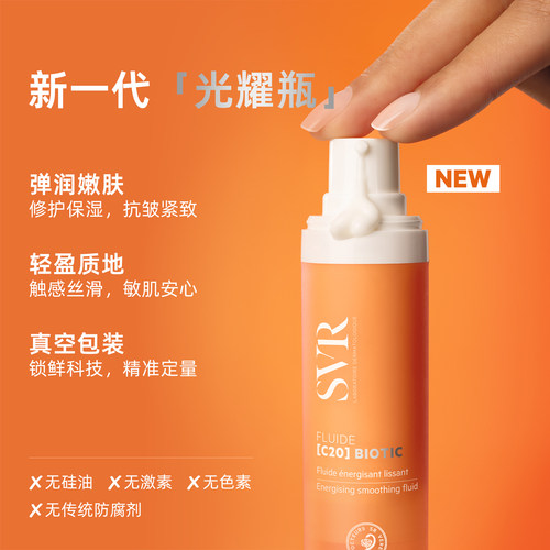 【米奇科宁专属J】维他命C精华+维他命A精华双支+维他命C精华霜