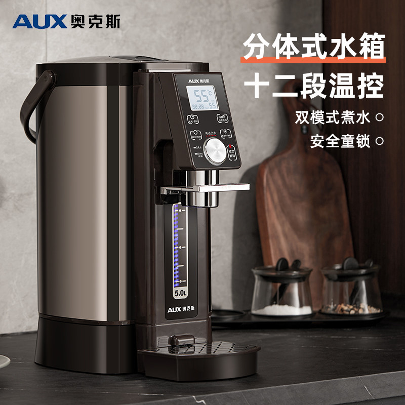 奥克斯电热水瓶烧水壶自动婴儿恒温24小时大容量保温一体5L控温款怎么看?