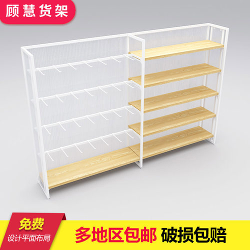 新款优品中岛背板挂摆黑白展示柜