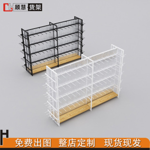3元 店货架中岛展示柜袜子柜手机挂件货架挂摆挂钩饰品可调节货架