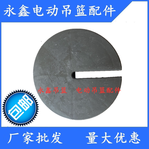 电动吊篮限位塑料行程开关顶牌