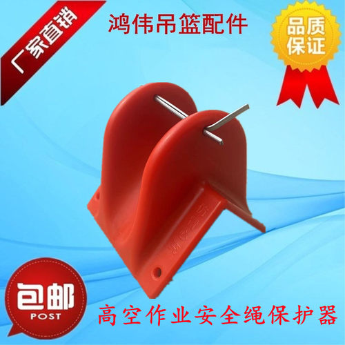 护绳器电动吊篮安全高空作业