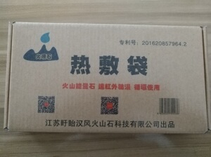 微波炉烤箱专用能量石热敷袋砭灸两用冷热敷小号
