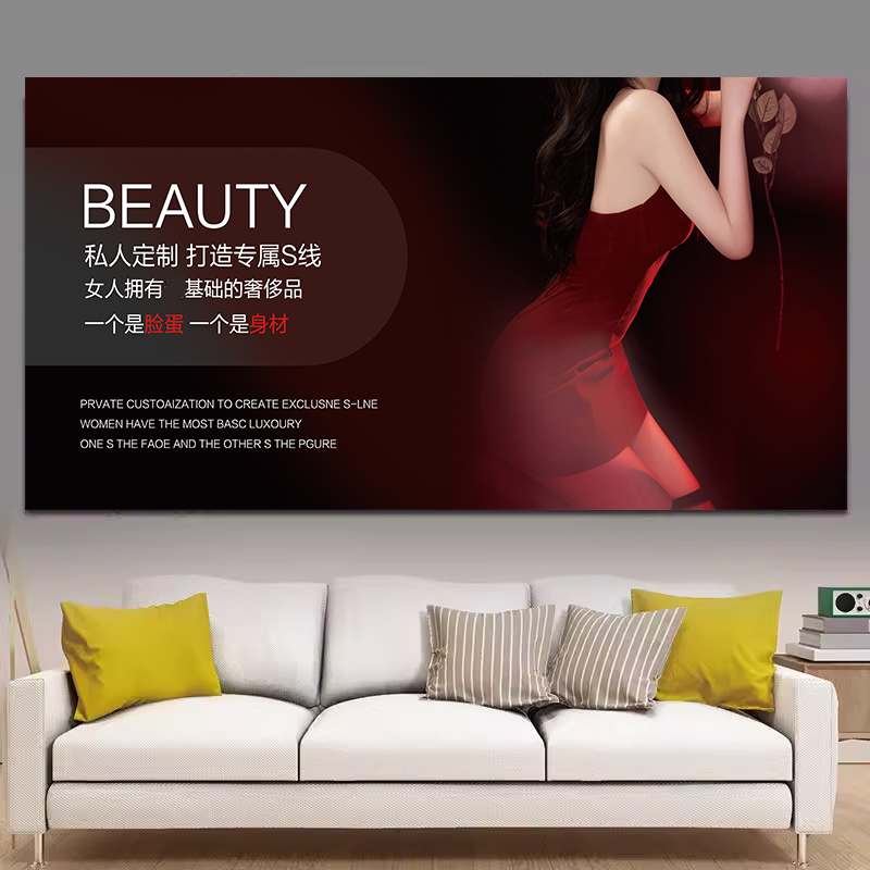 身材管理海报瘦身励志挂画纤体塑形广告体型雕塑宣传图美体装饰画