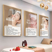 面部护理海报按摩图片皮肤管理装 饰画护肤抗衰广告图脸部拨筋挂画