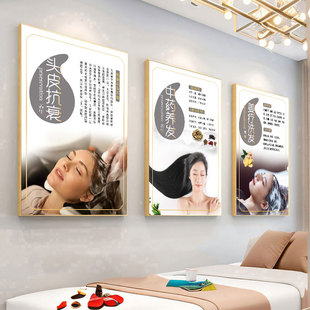 生姜洗发广告头皮海报中药养发洗头装饰画头疗护理墙贴挂画姜疗图