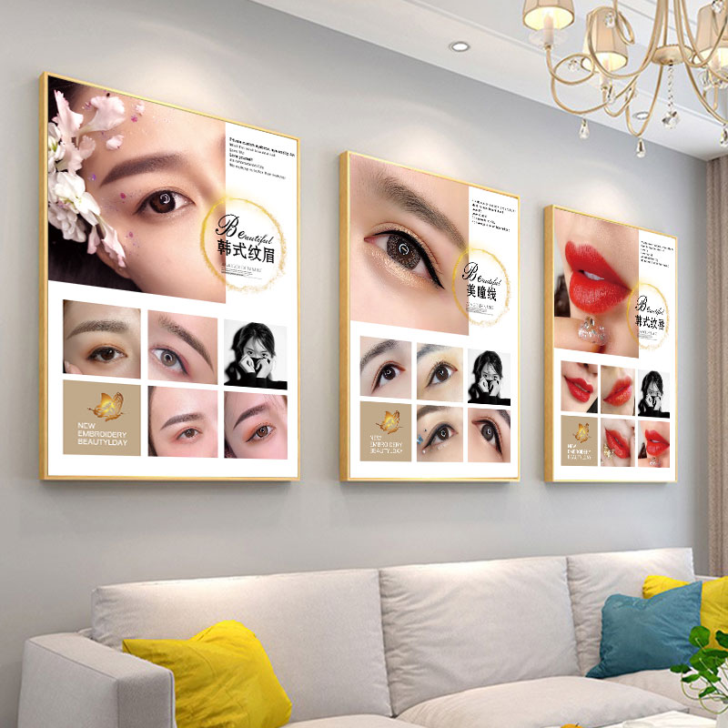 纹绣广告海报半永久纹眉宣传图片纹绣眉眼唇装饰画美甲美睫店挂画