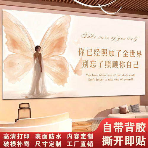 美容院护肤装饰画皮肤管理抗衰图